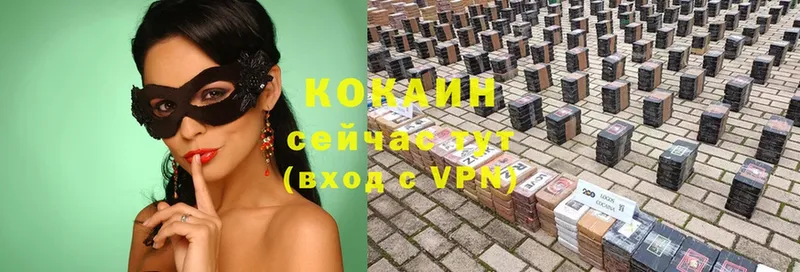 блэк спрут как войти  Аксай  КОКАИН VHQ  продажа наркотиков 