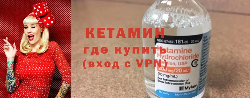 даркнет сайт  Аксай  КЕТАМИН ketamine 